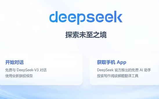 如何在本地服务器或云服务器上，借助Ollama部署DeepSeek等大语言模型？